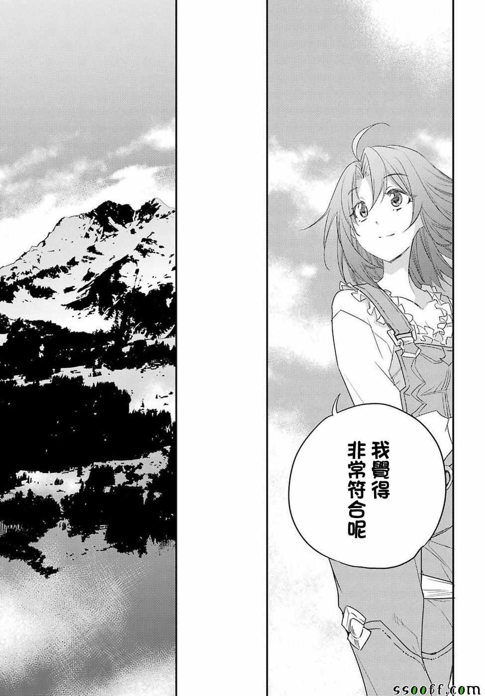 第40话
