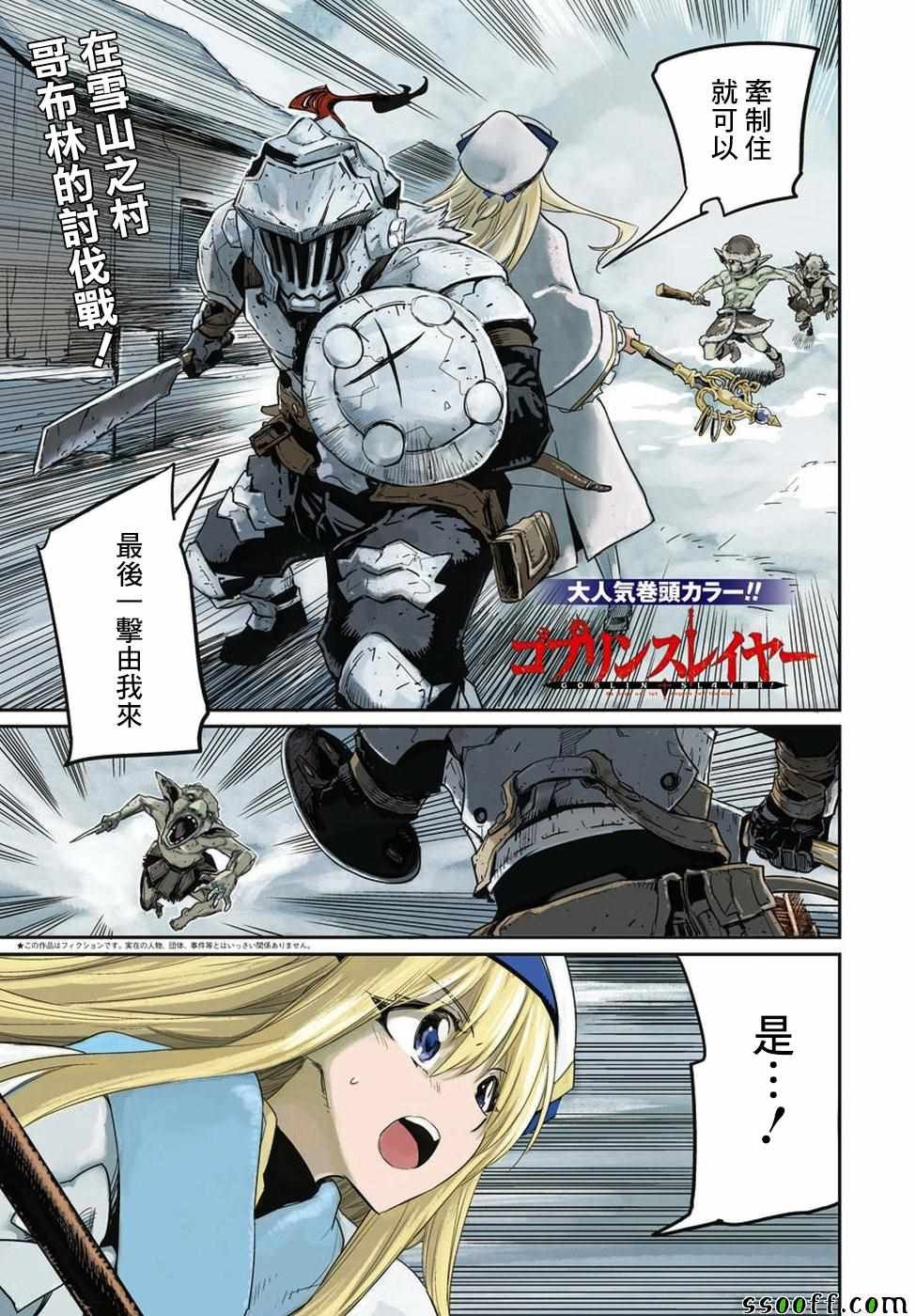 第42话