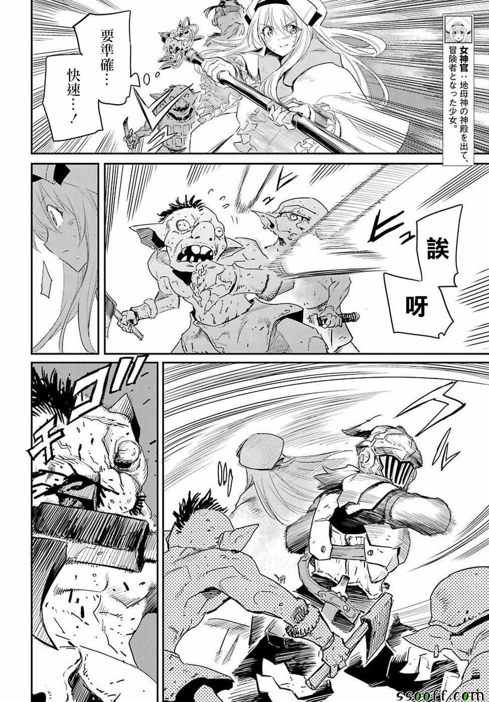 第42话