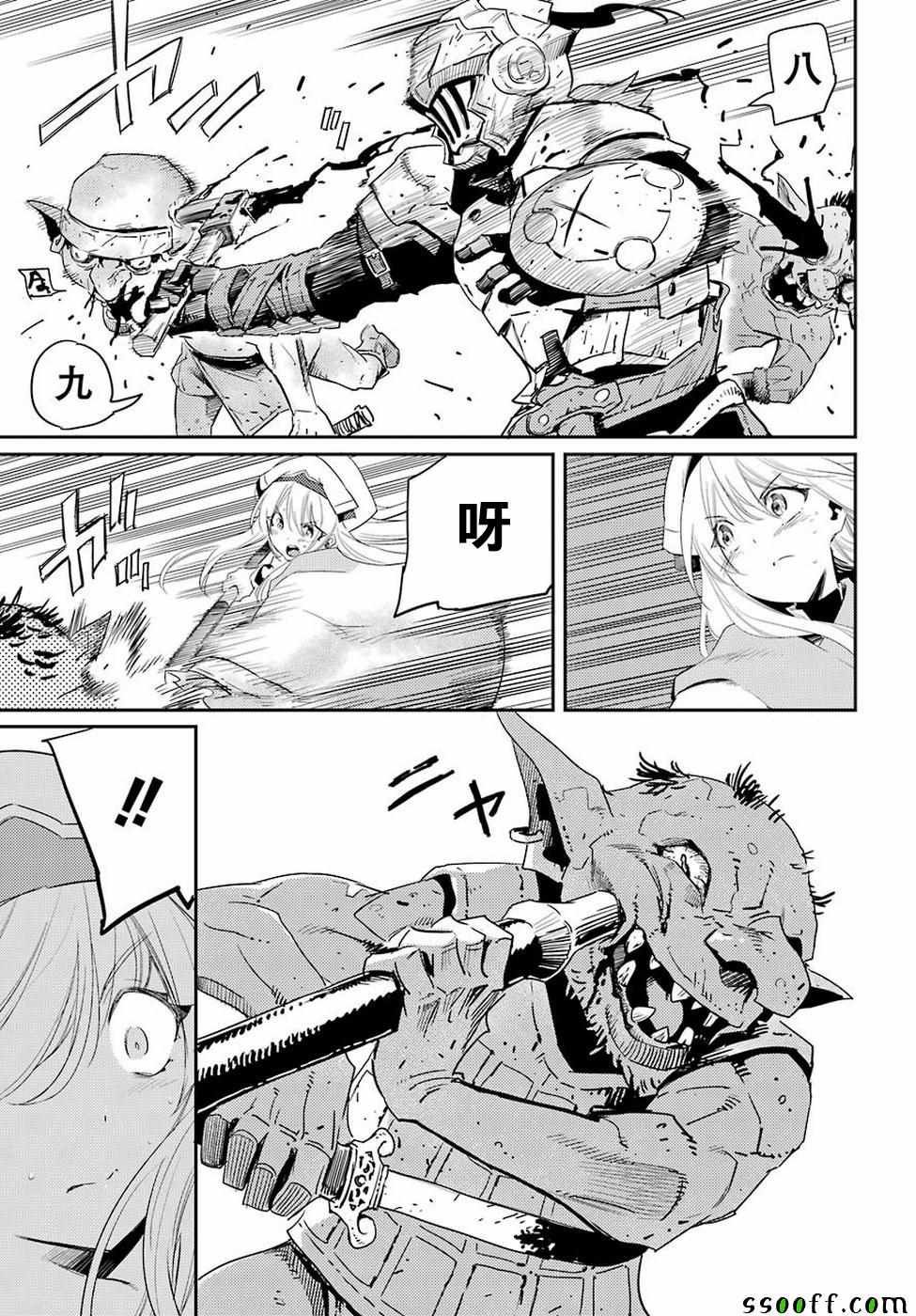 第42话