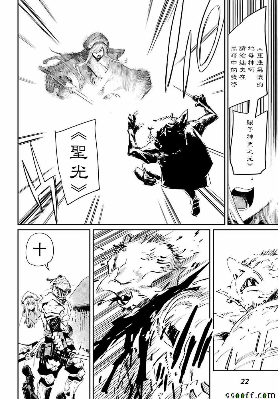 第42话
