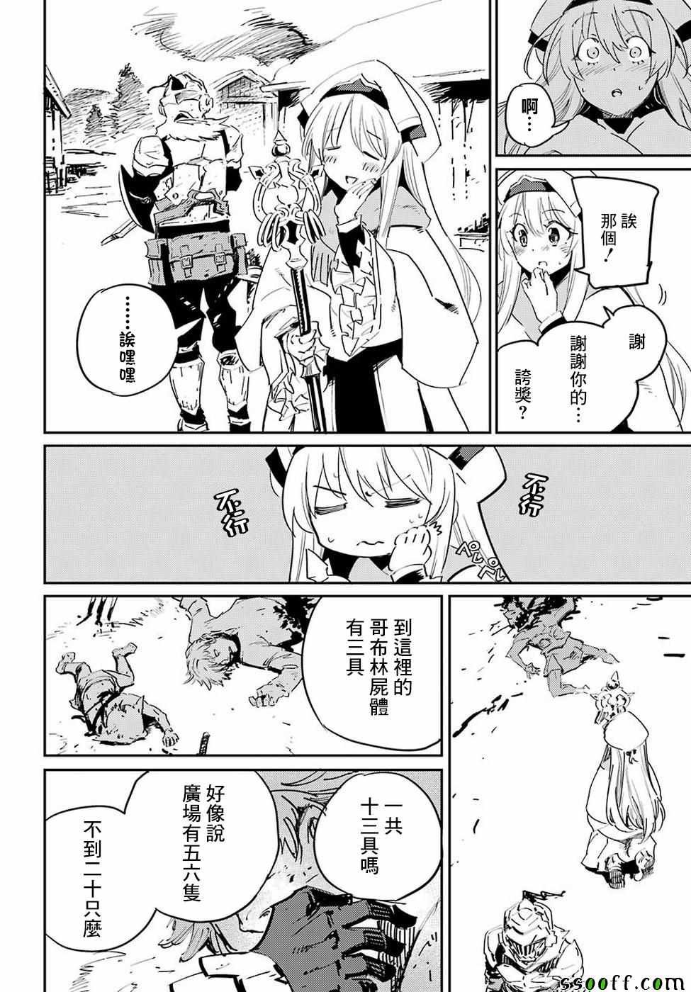 第42话