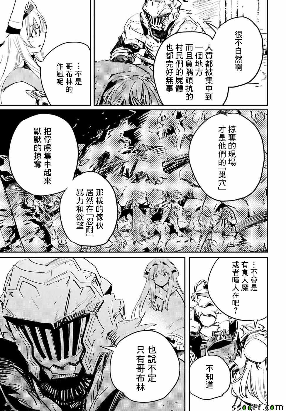 第42话