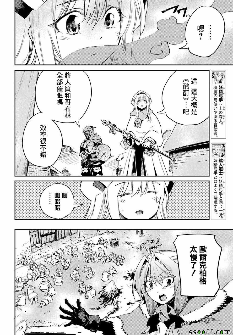 第42话