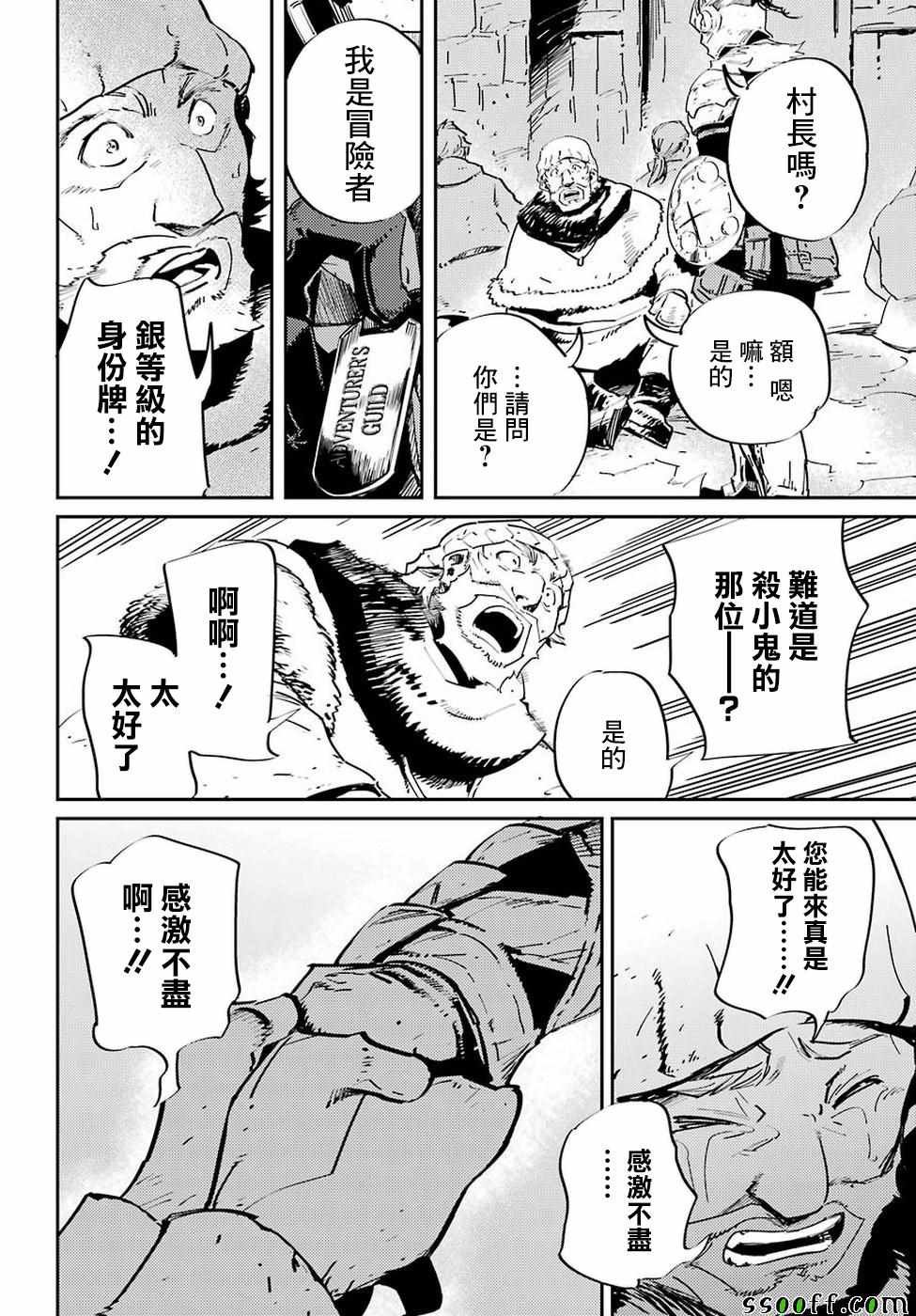 第42话