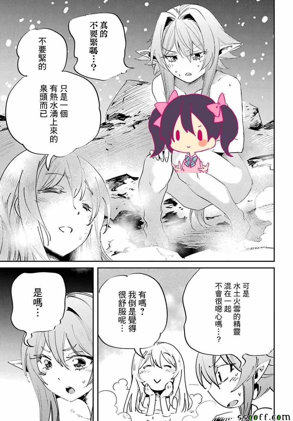 第42话