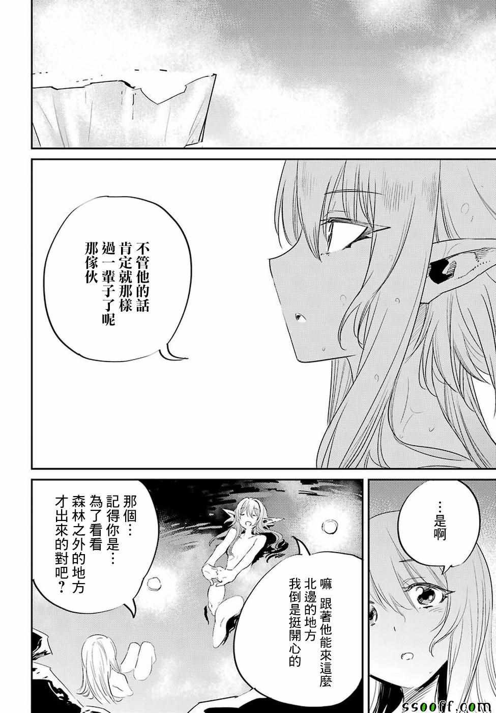 第42话