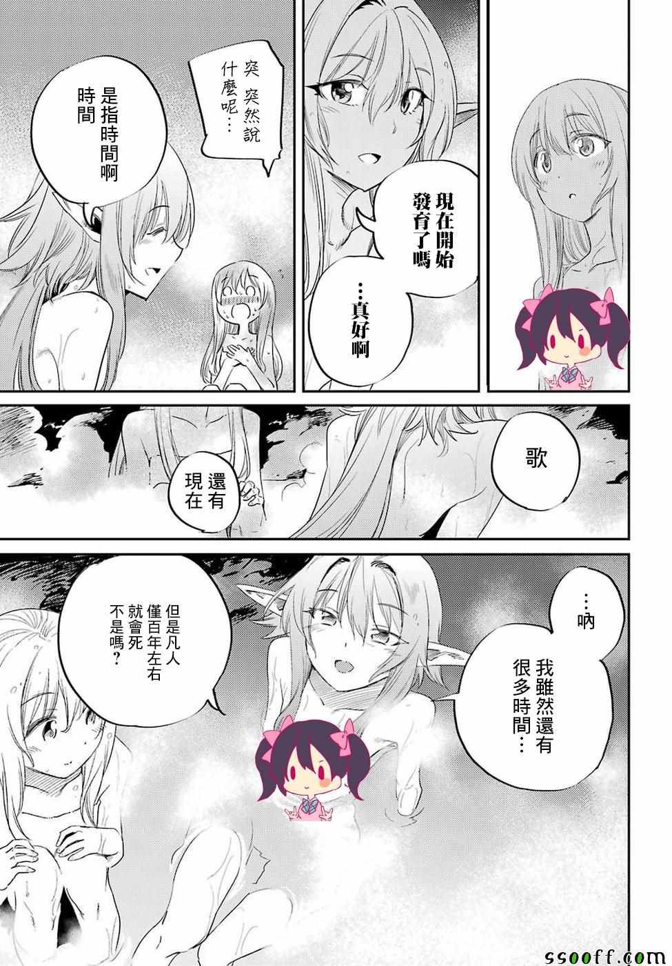 第42话