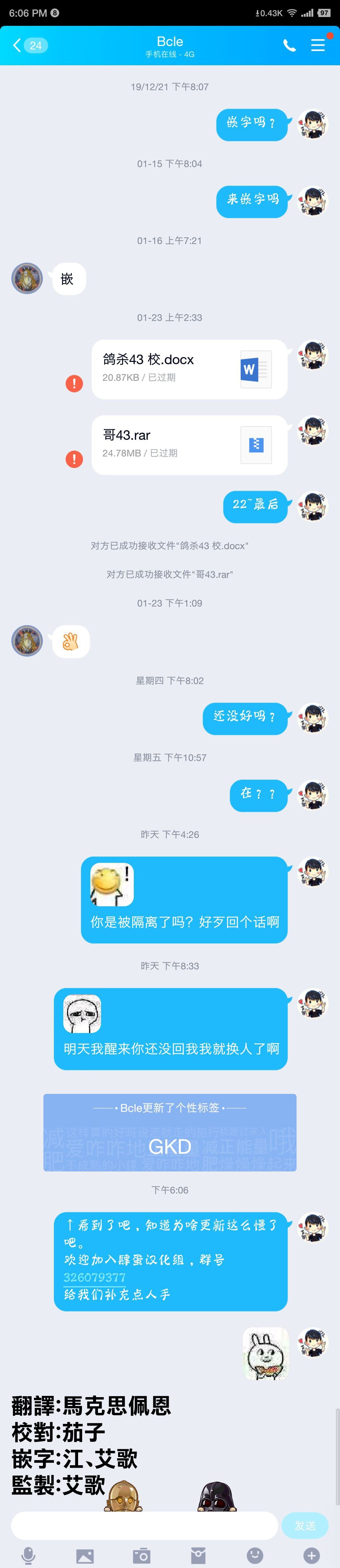第43话