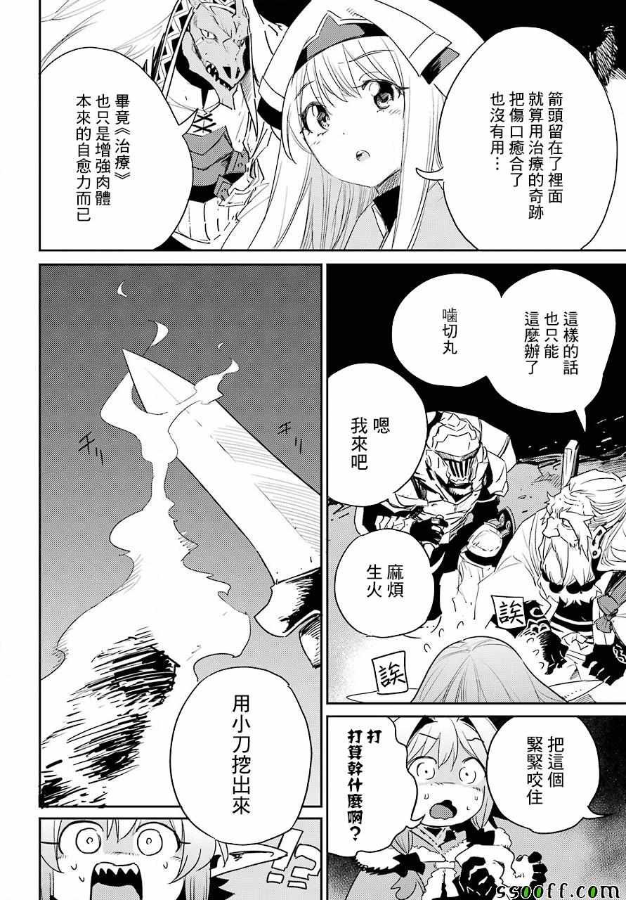 第44话