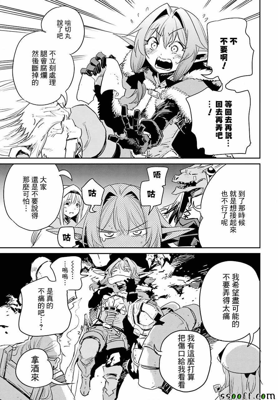 第44话
