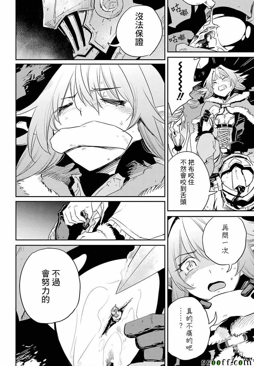第44话