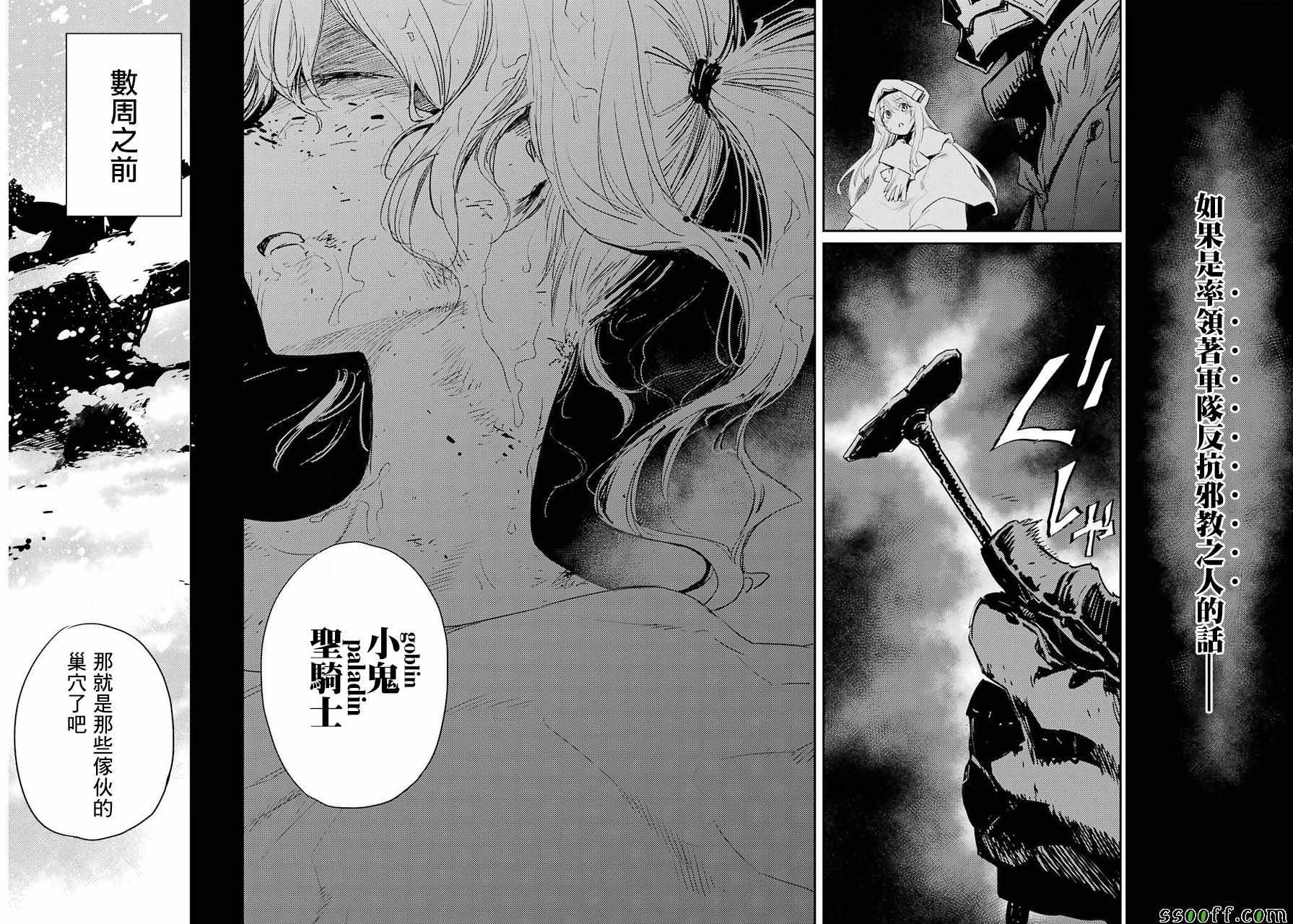 第44话