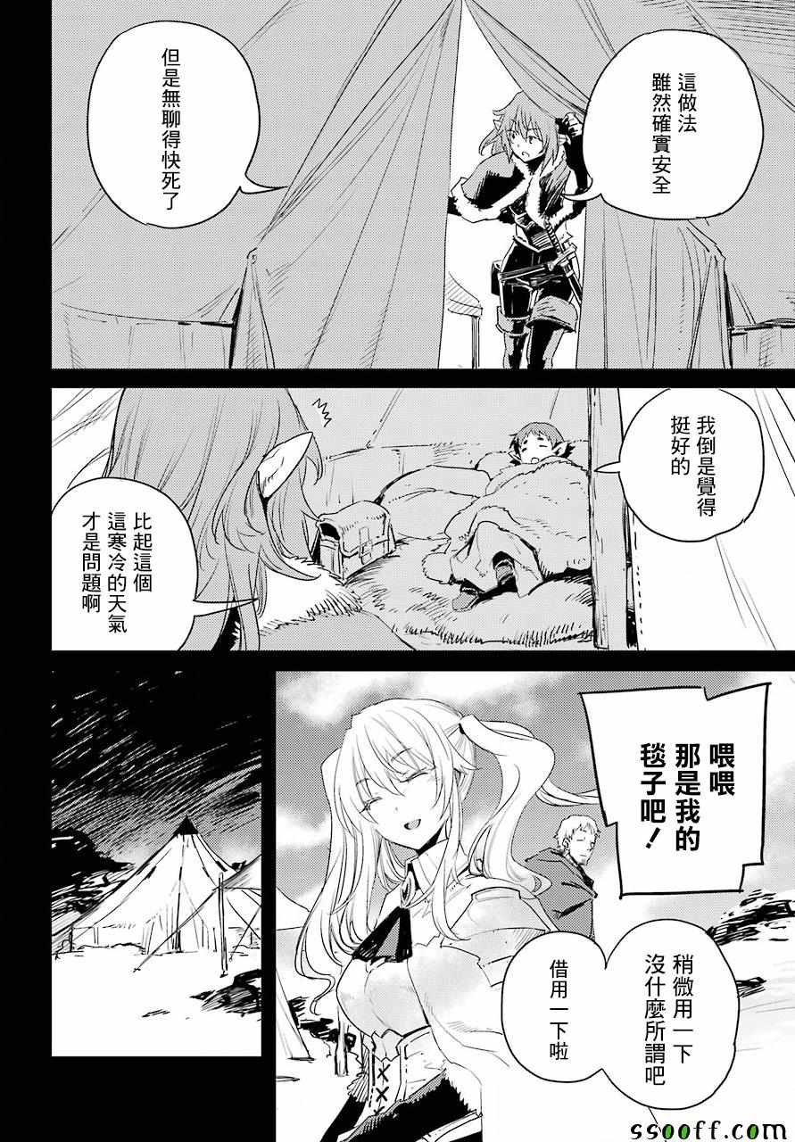 第44话