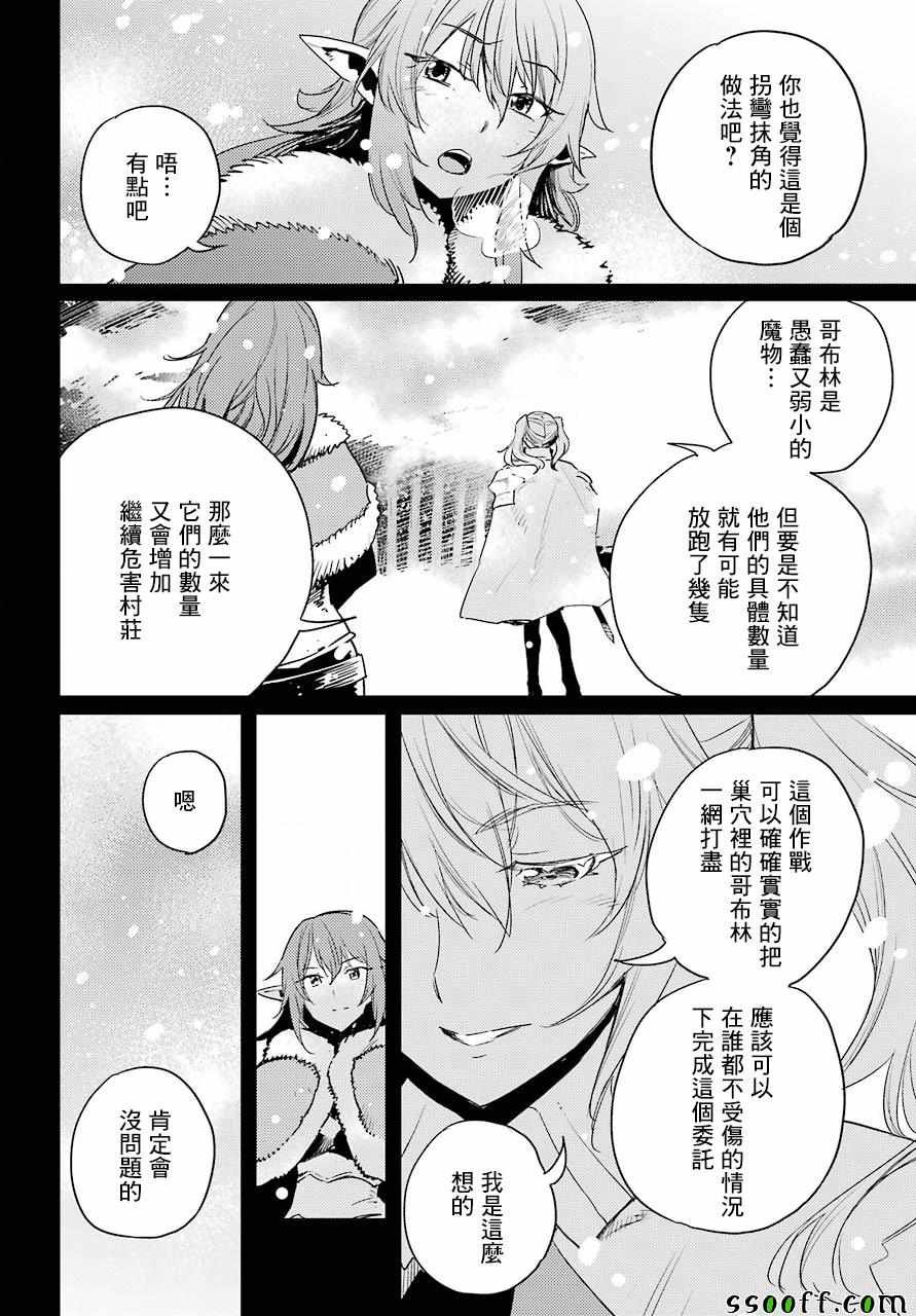 第44话