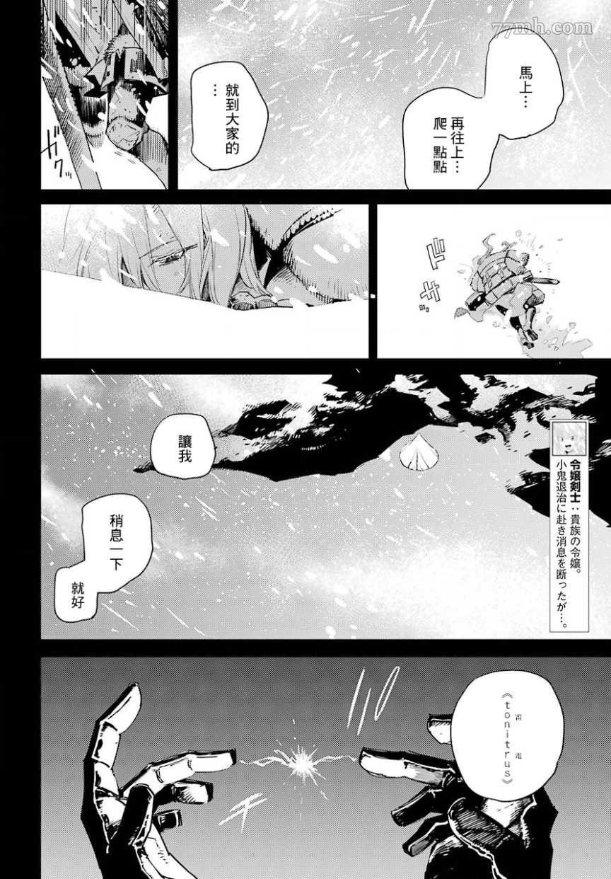 第45话