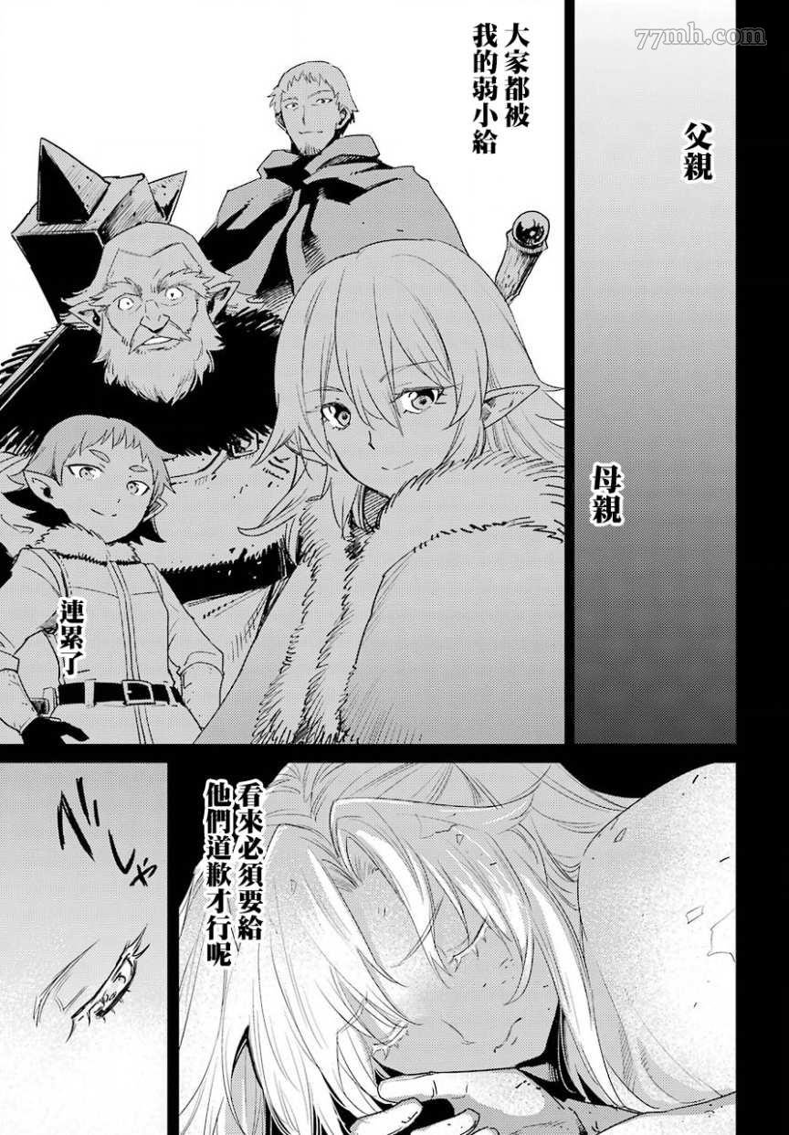 第45话