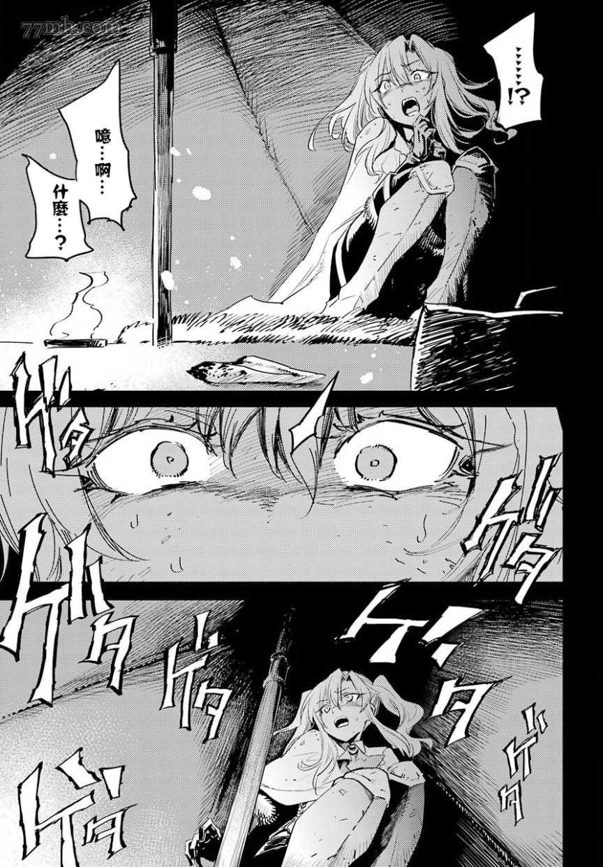 第45话