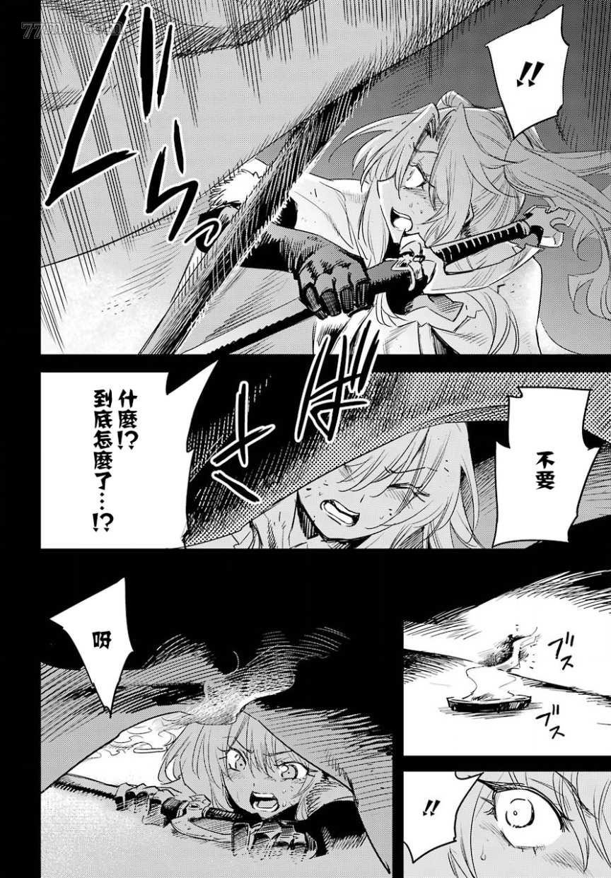 第45话