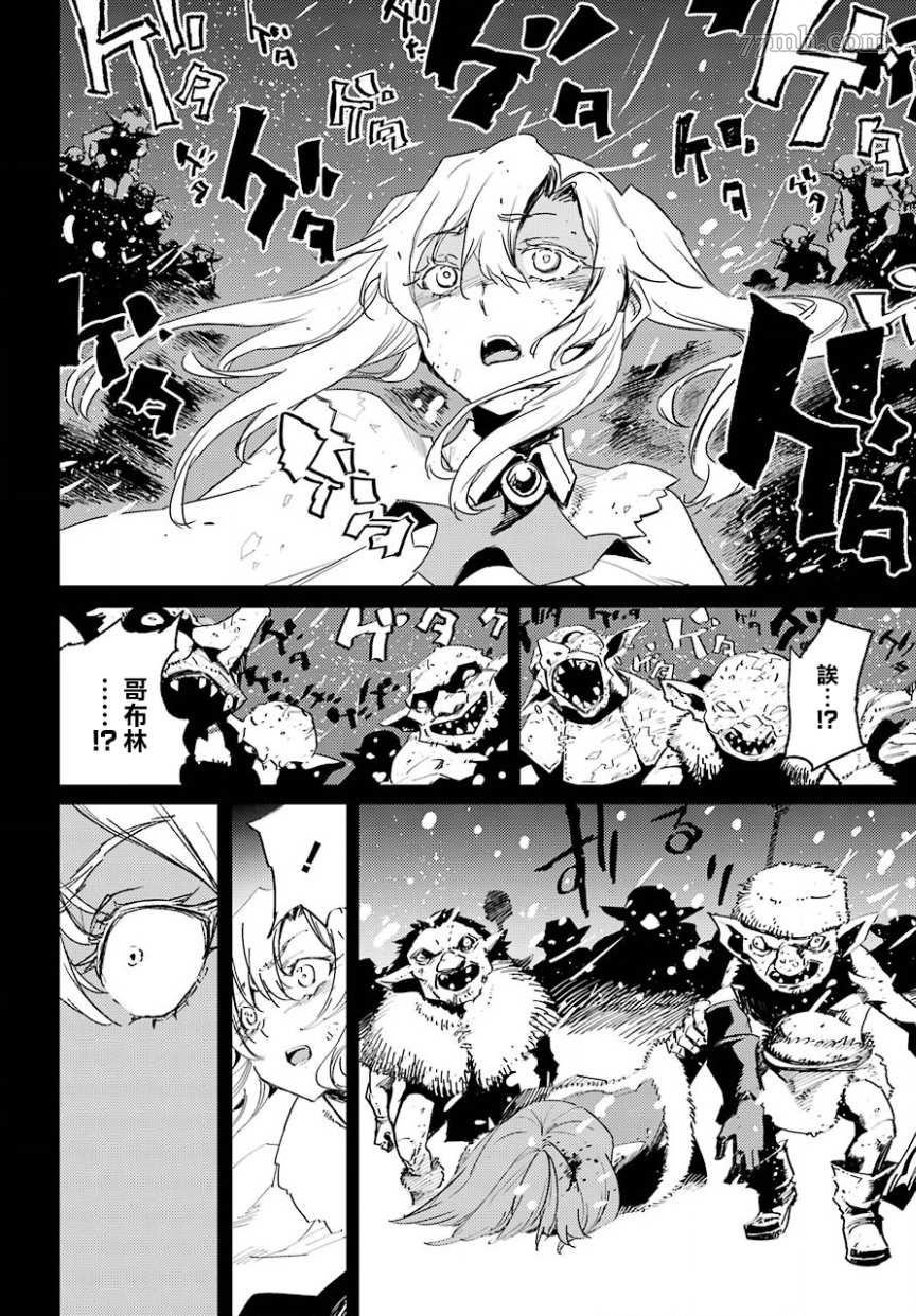 第45话