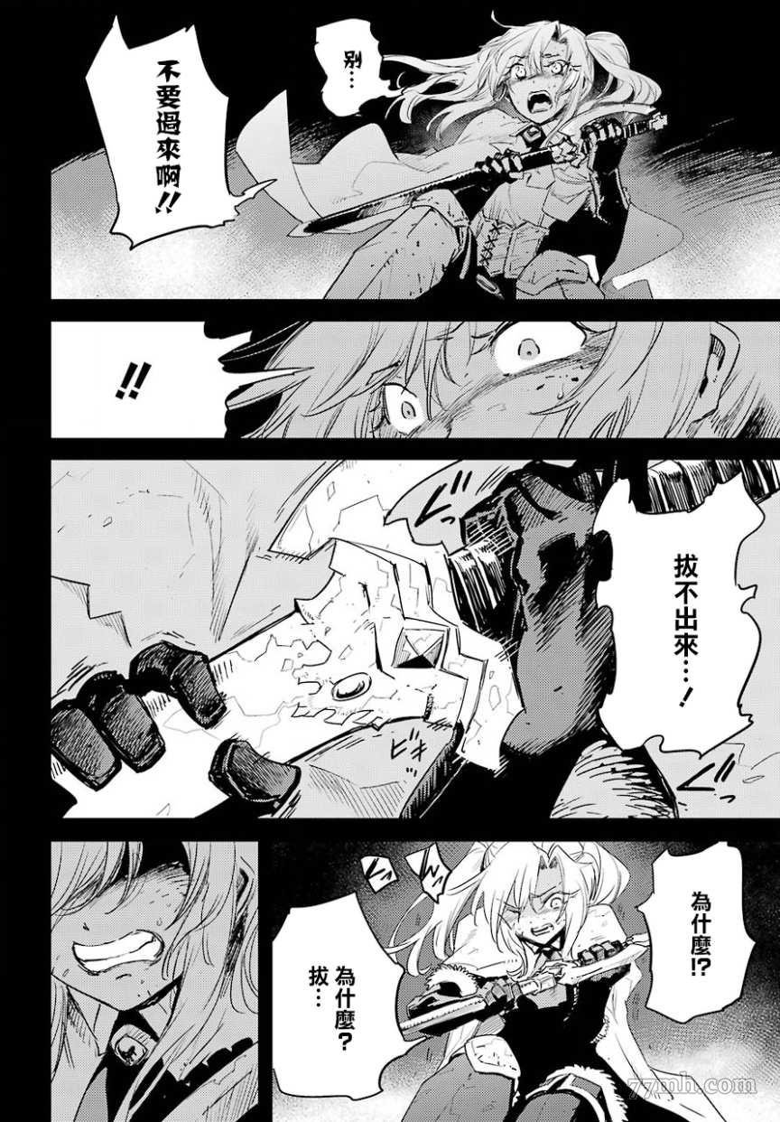 第45话