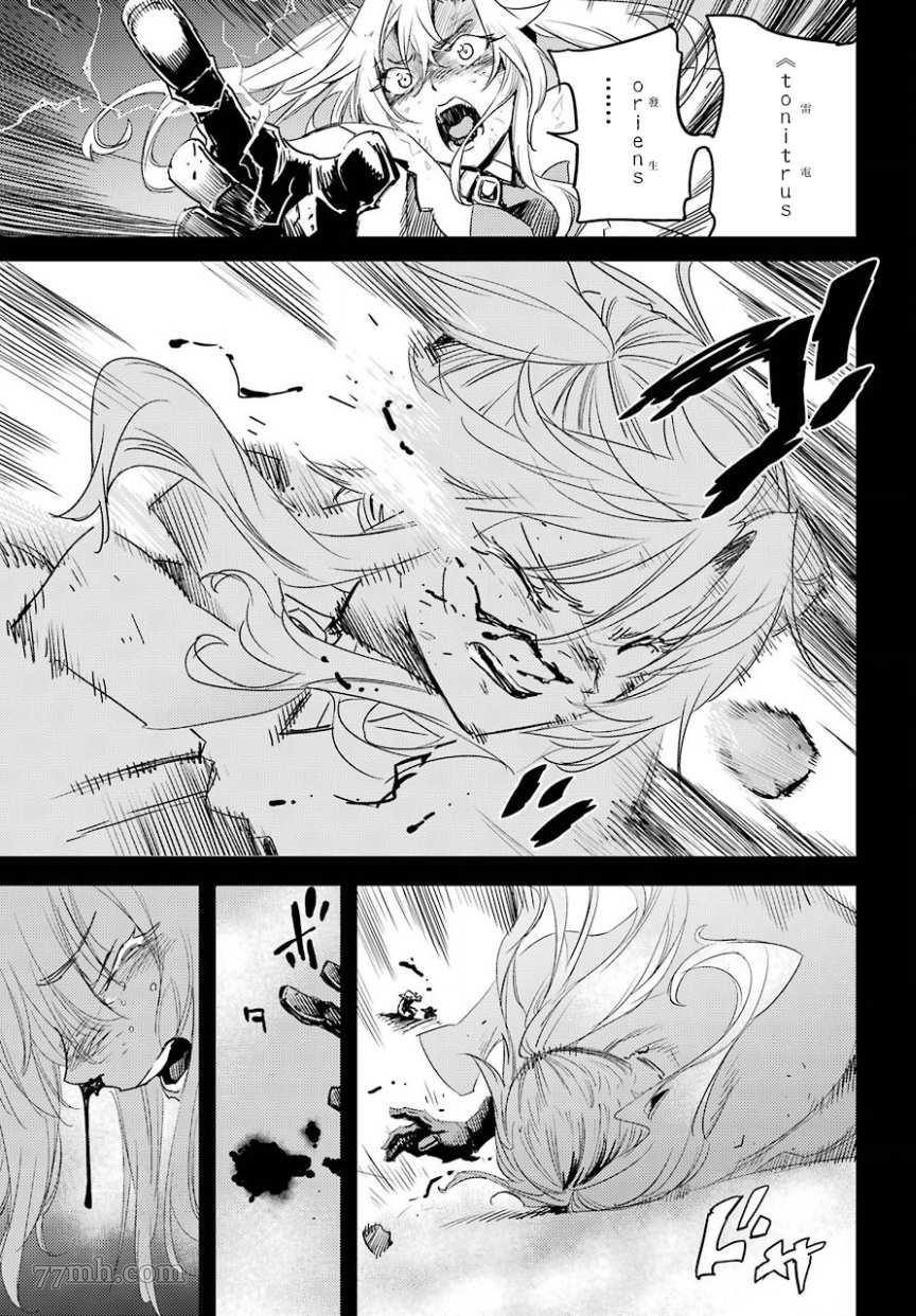 第45话