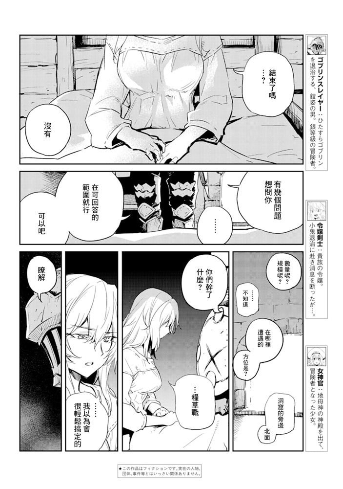 第46话