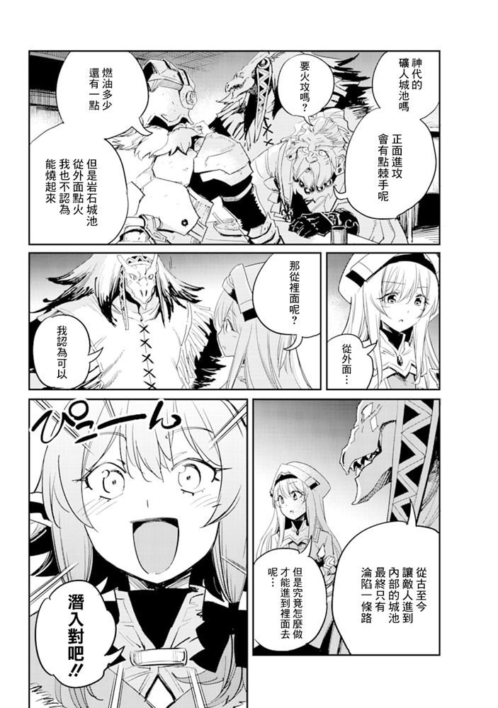 第46话