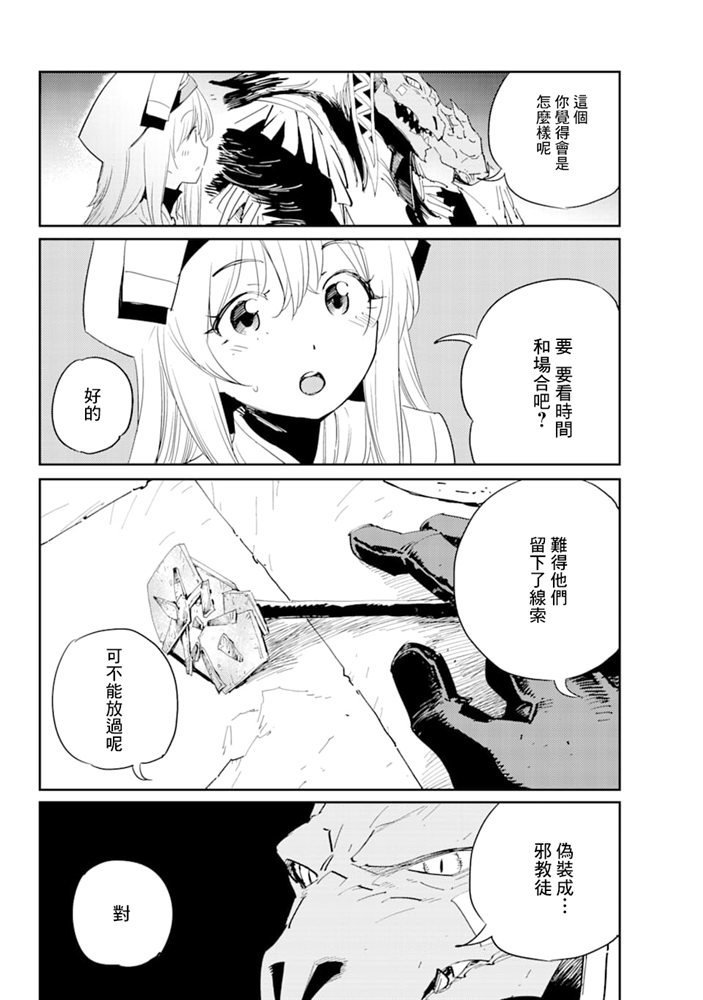 第46话