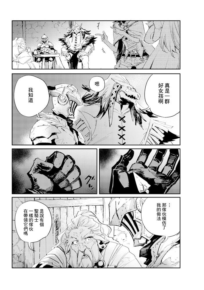 第46话