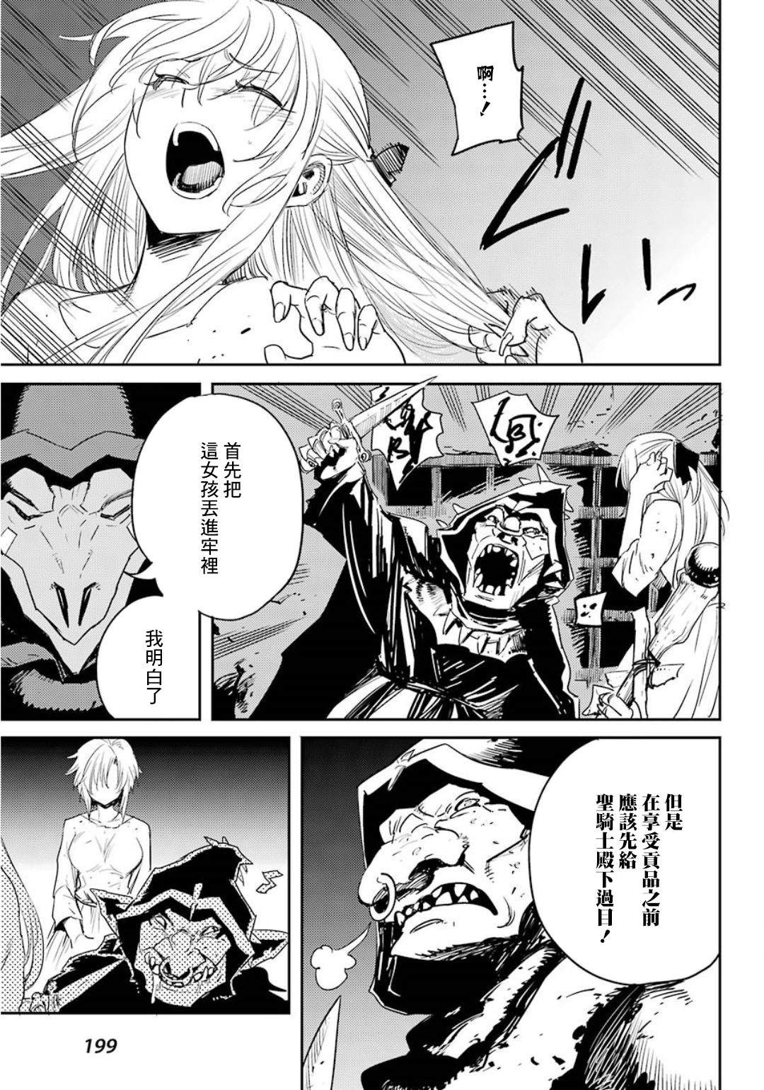 第47话
