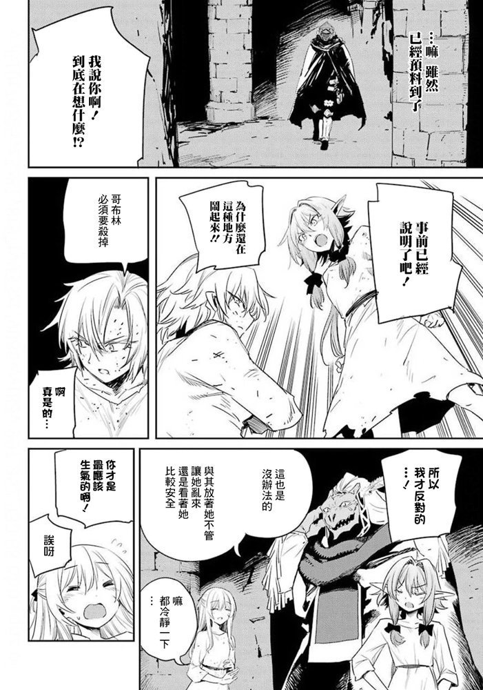 第48话