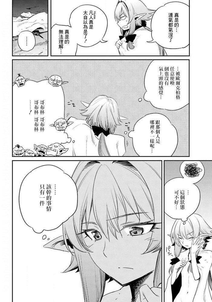 第48话