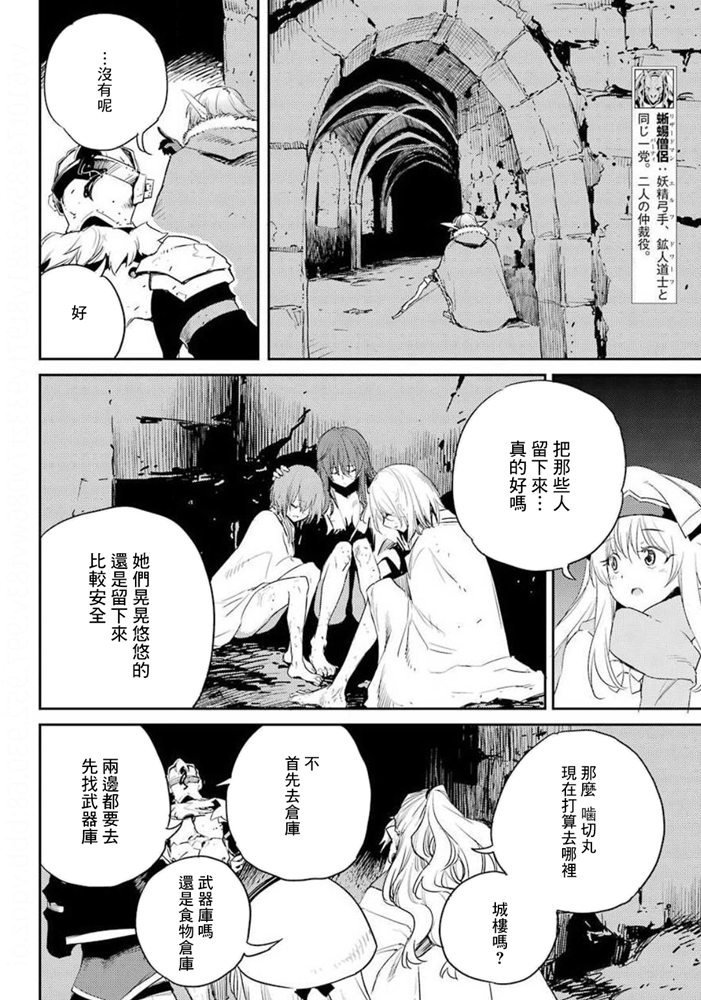 第48话