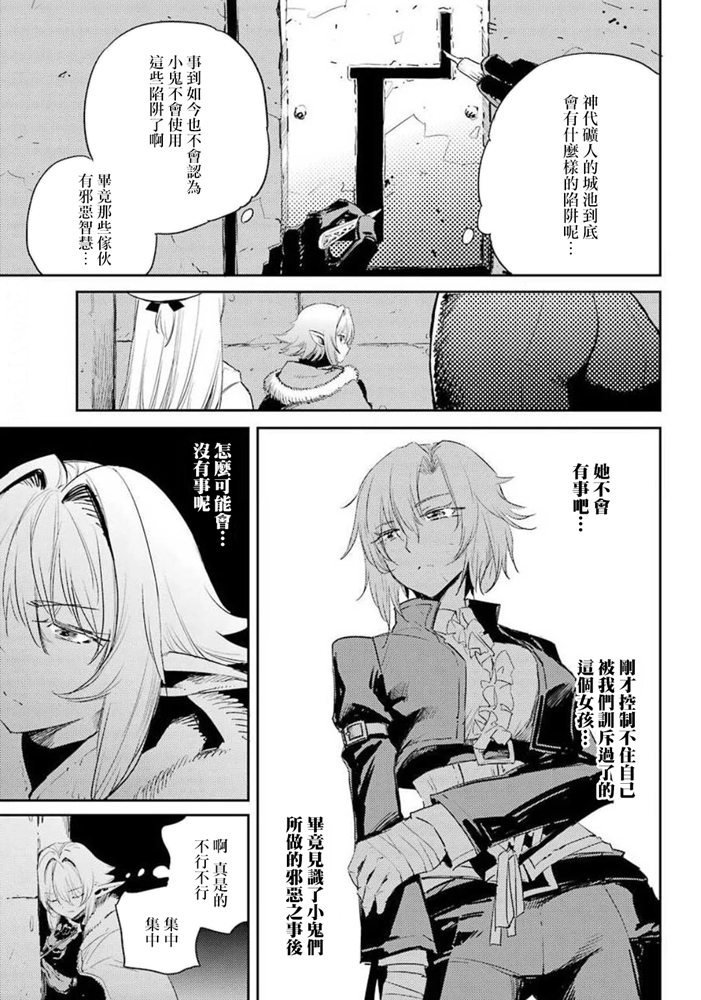 第49话