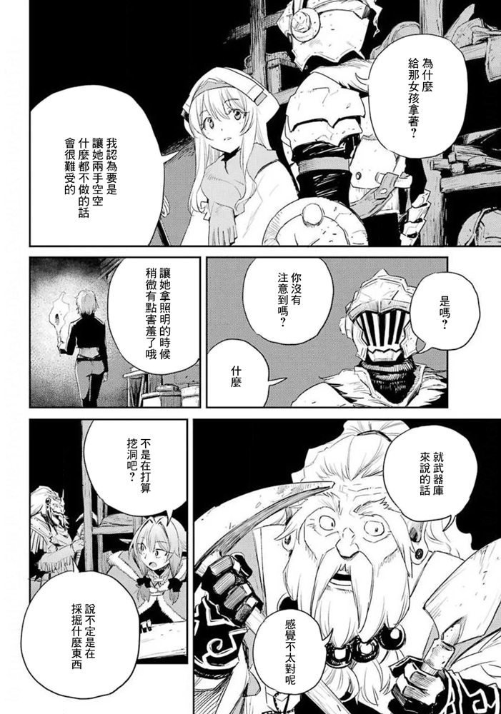 第49话
