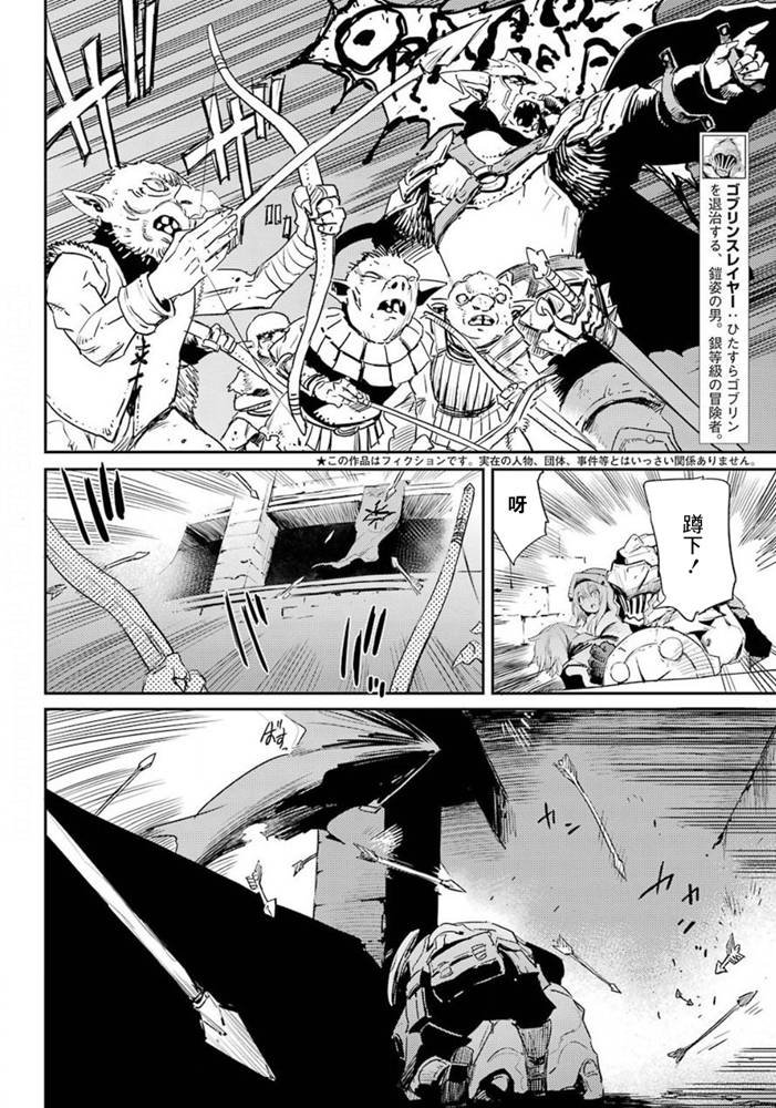 第50话