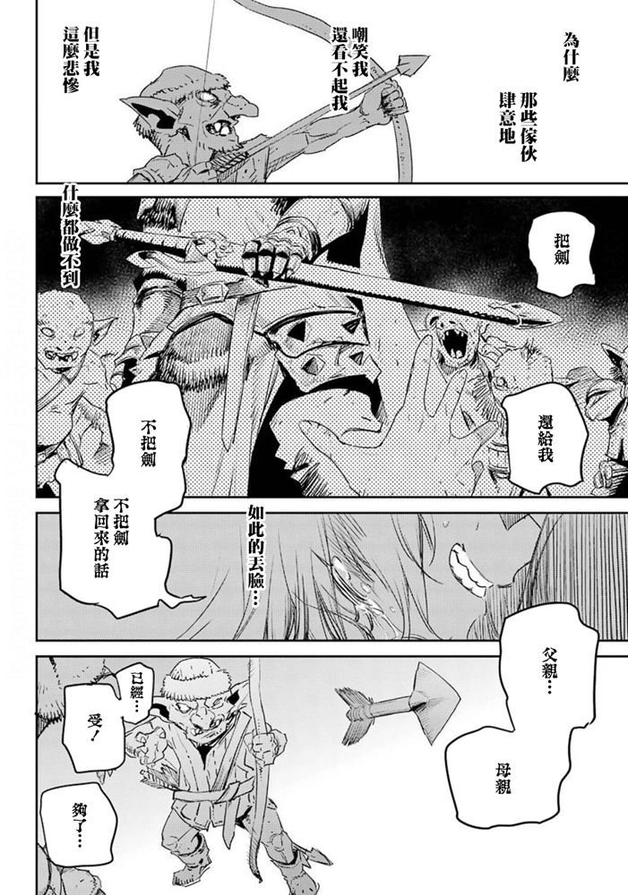 第50话