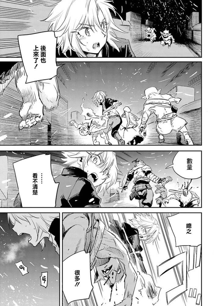 第50话
