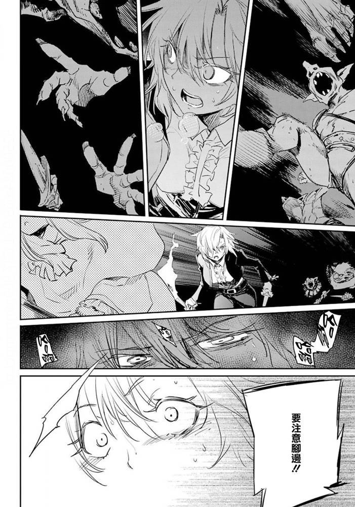 第50话