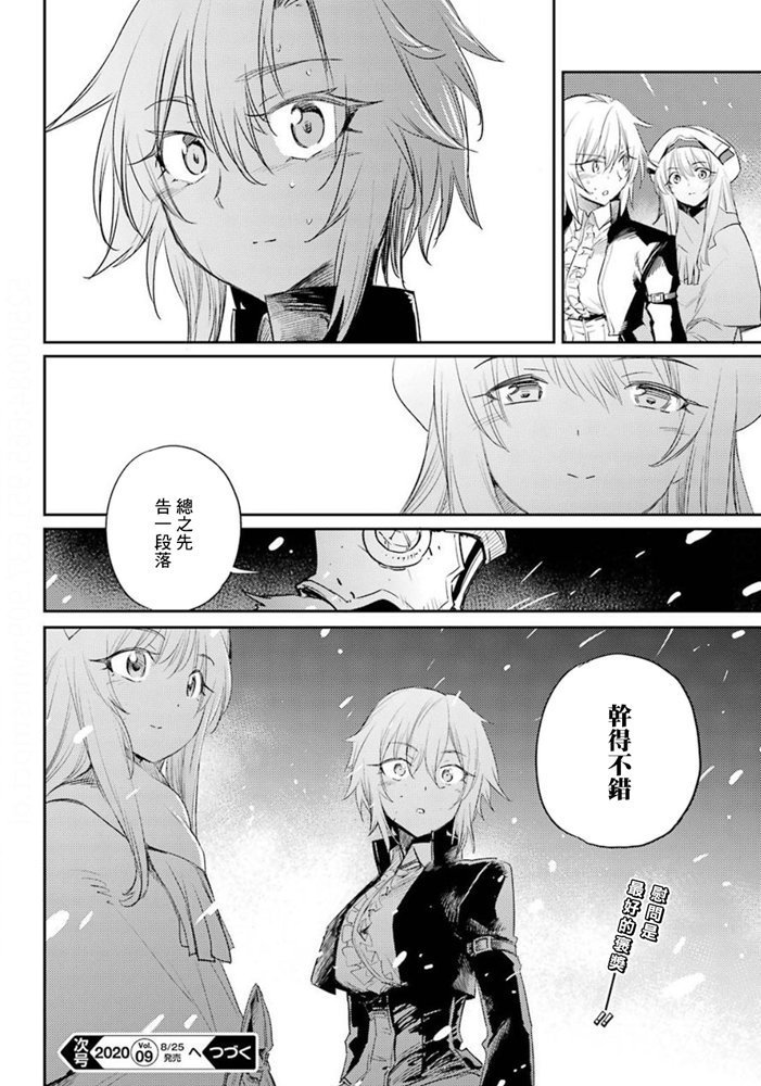 第50话
