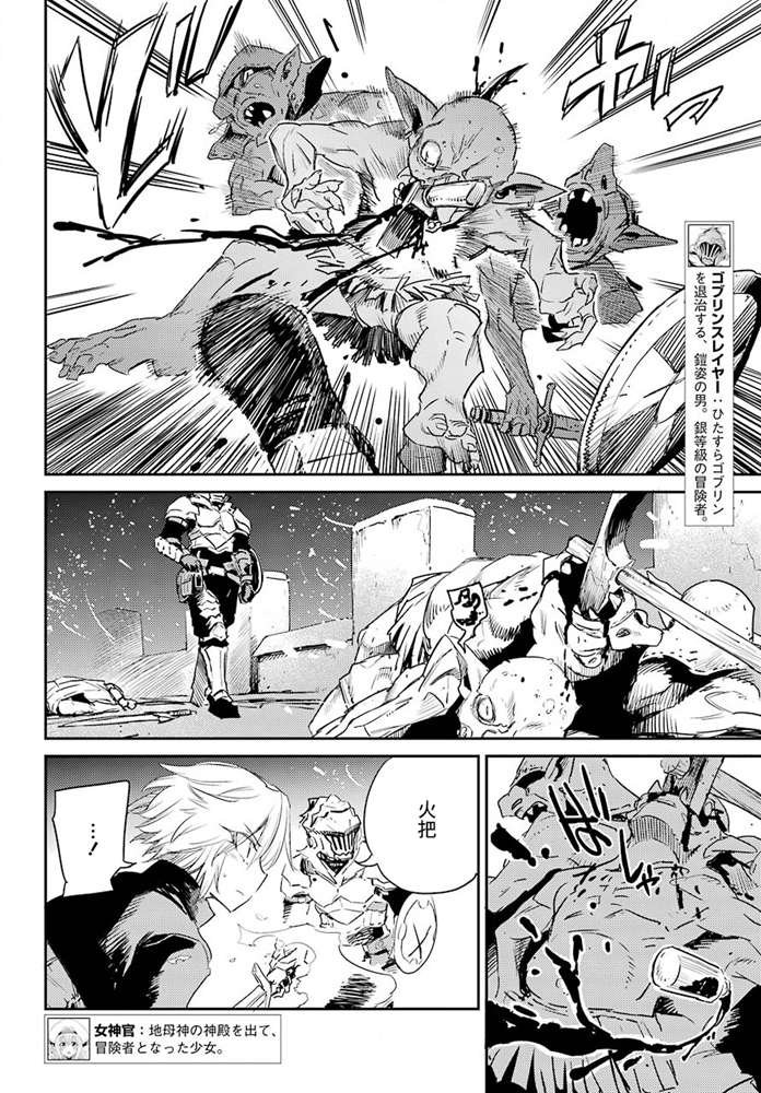 第51话