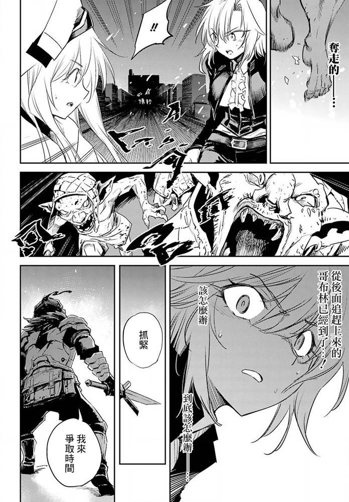 第51话