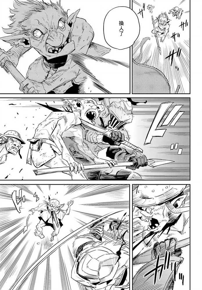 第52话
