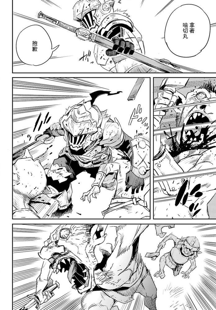 第52话