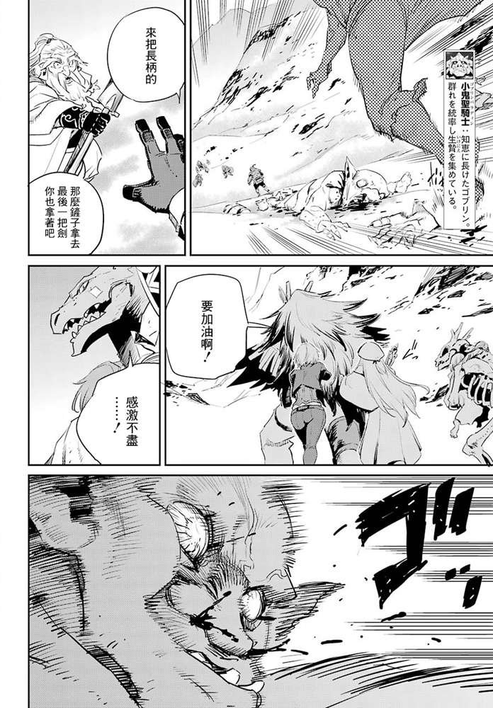 第52话
