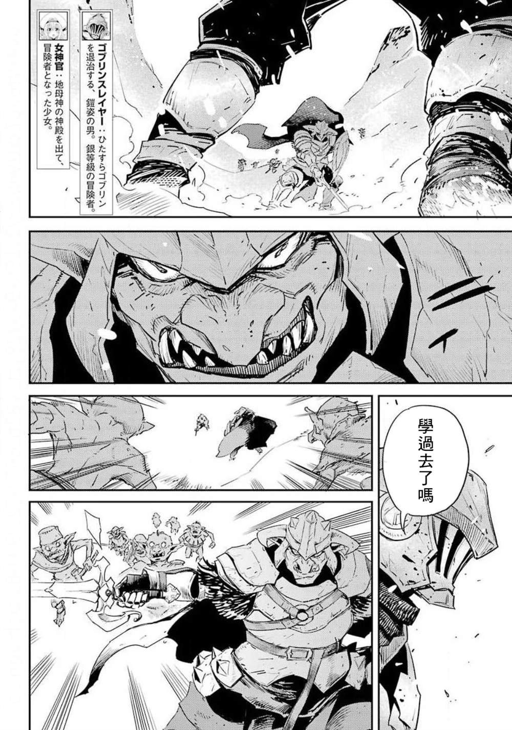 第53话