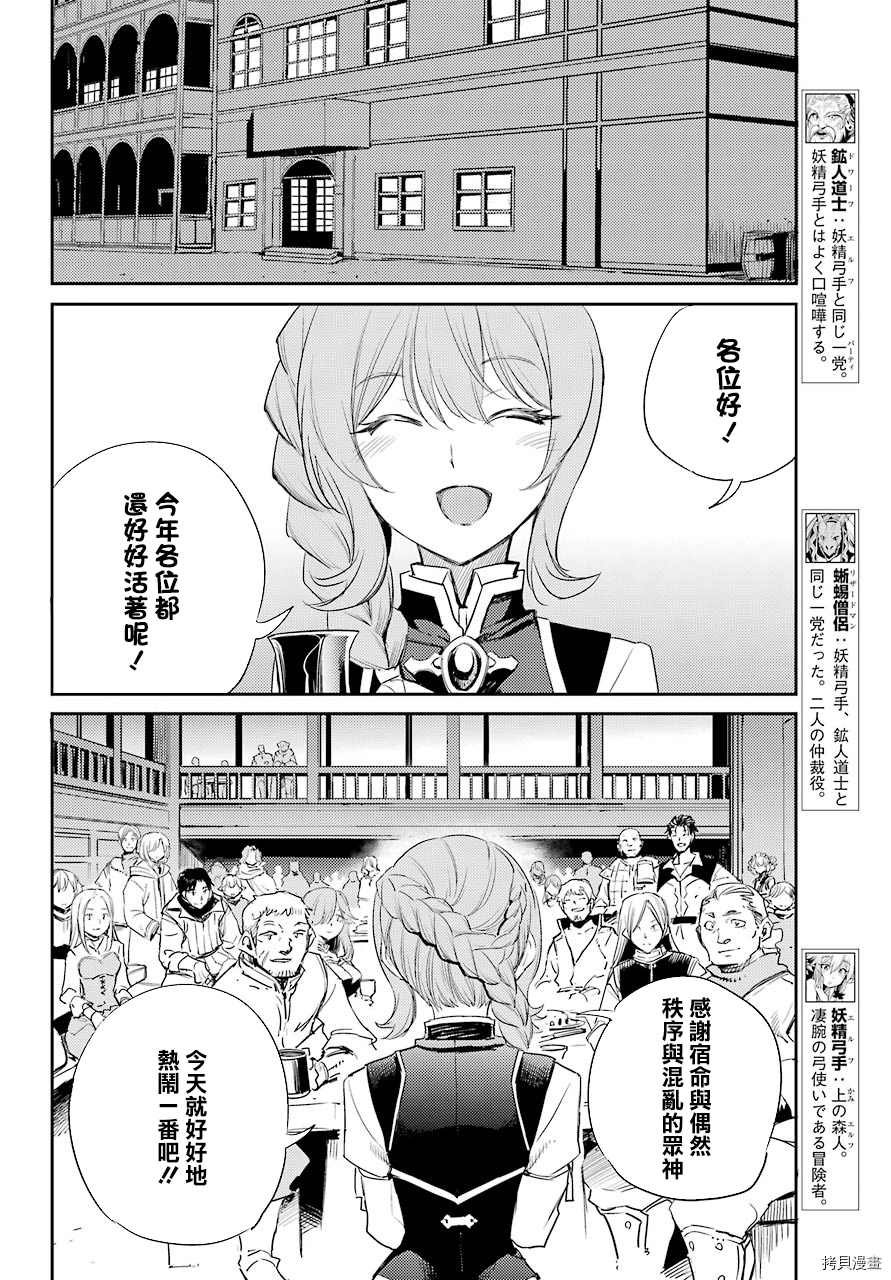 第54话