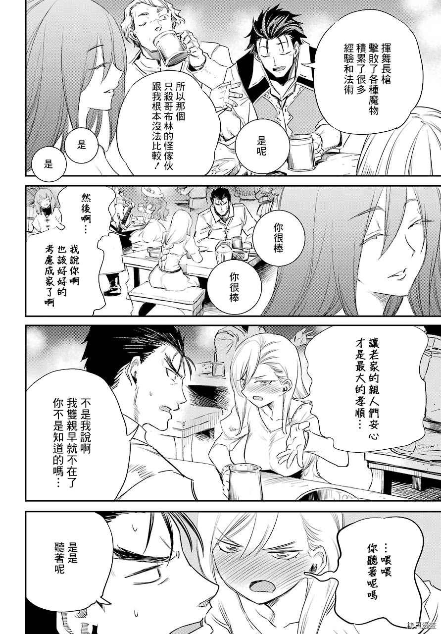 第54话