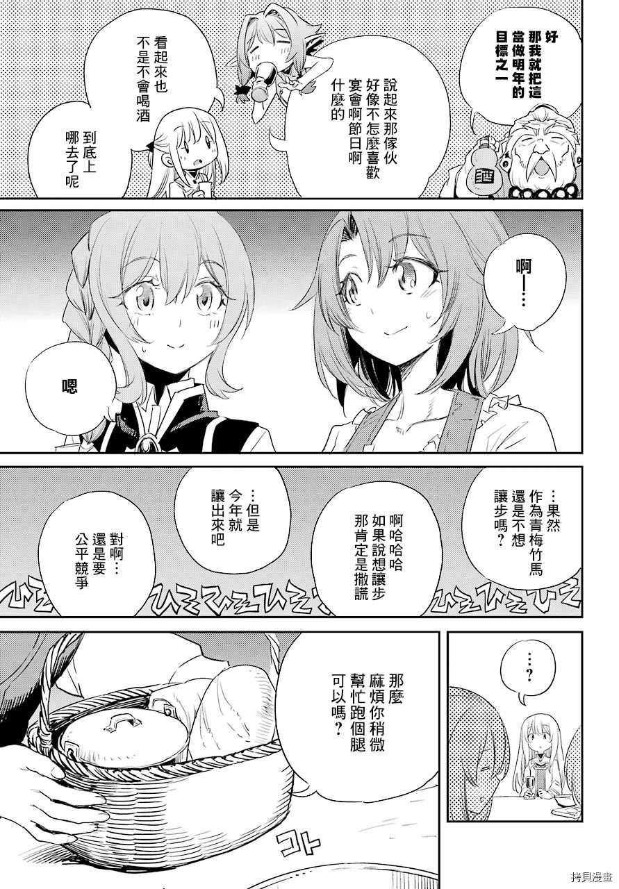 第54话